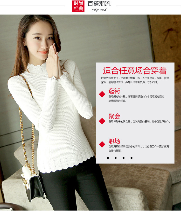 2018秋冬新款高领毛衣女韩版套头学生长袖宽松针织打底衫百搭加厚 女装 图7