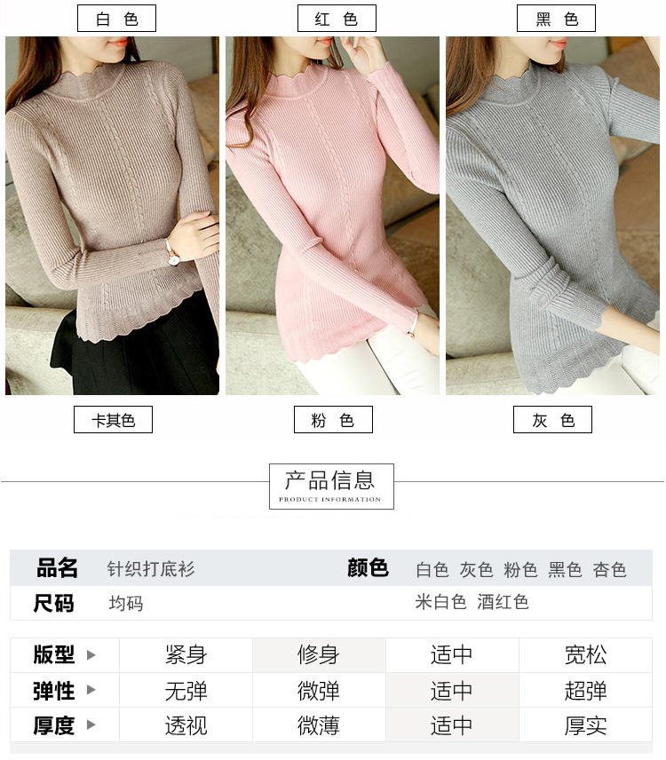 2018秋冬新款高领毛衣女韩版套头学生长袖宽松针织打底衫百搭加厚 女装 图8