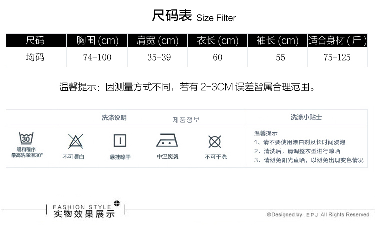 2018秋冬新款高领毛衣女韩版套头学生长袖宽松针织打底衫百搭加厚 女装 图9
