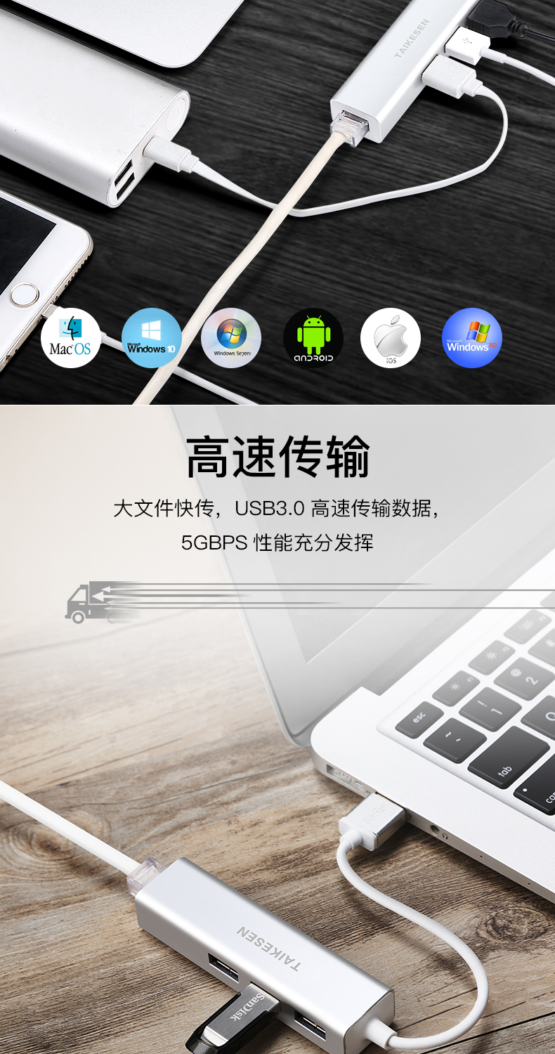 macbook苹果电脑u++网线转换器mac笔记本pro接头 数码 图4
