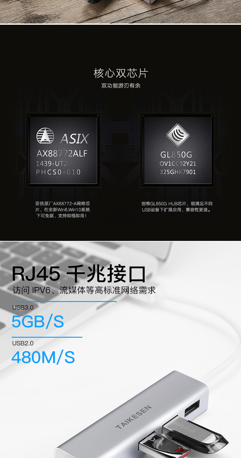 macbook苹果电脑u++网线转换器mac笔记本pro接头 数码 图5